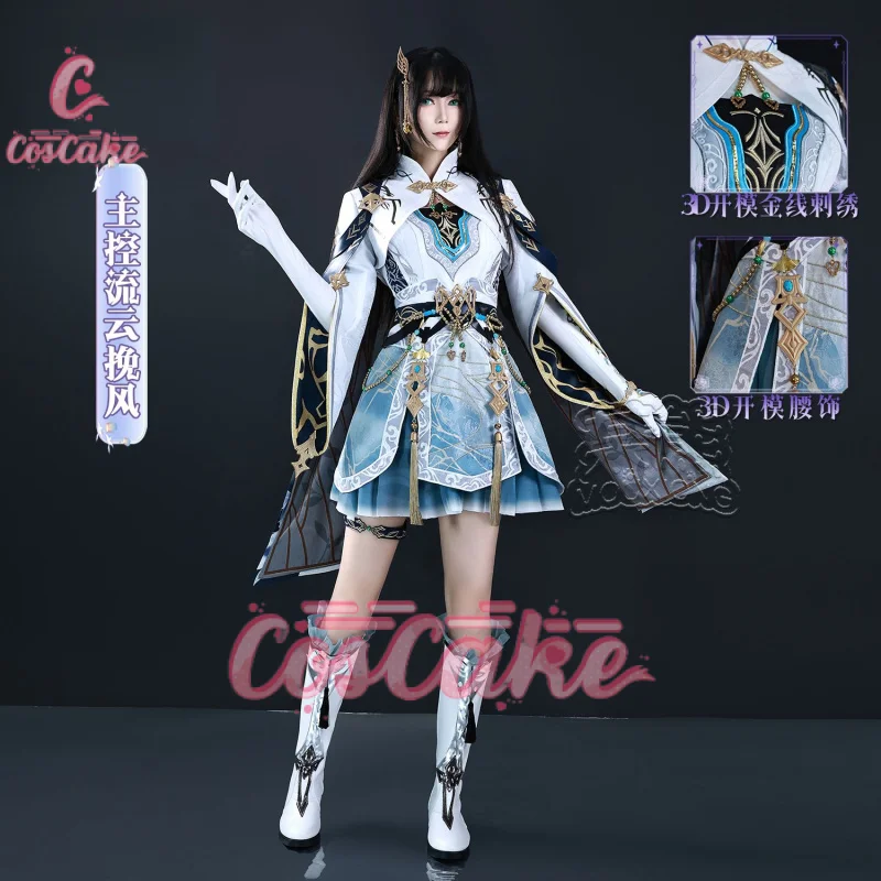 Coscake Love And Deepspace Heroine LiuYunWanFeng Game Suit Gorgeous Dress Uniform Cosplay Costume Halloween Party Outfit Women