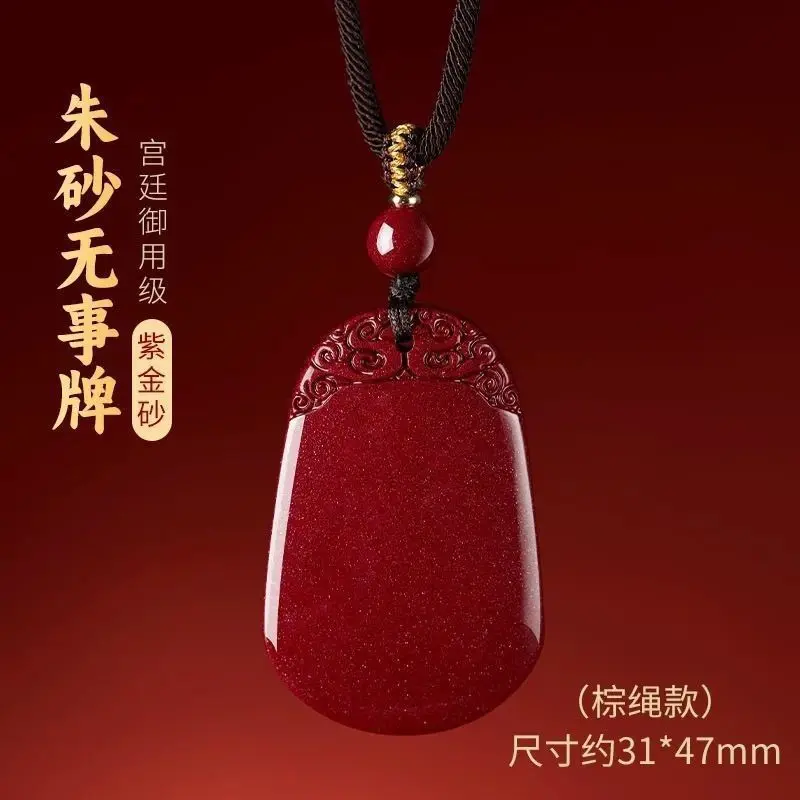 

Брендовая подвеска из натуральной киновари для мужчин и женщин, Год Наталя, необработанная руда, фиолетовый, золотой песок, ожерелье, подвеска для тела