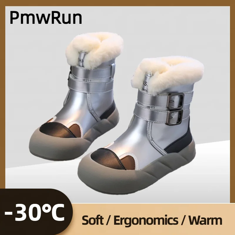 

Зимние плюшевые сапоги для детей, толстые теплые детские зимние сапоги для подростков, трендовая мода 2025, модная хлопковая обувь с подкладкой для мальчиков и девочек