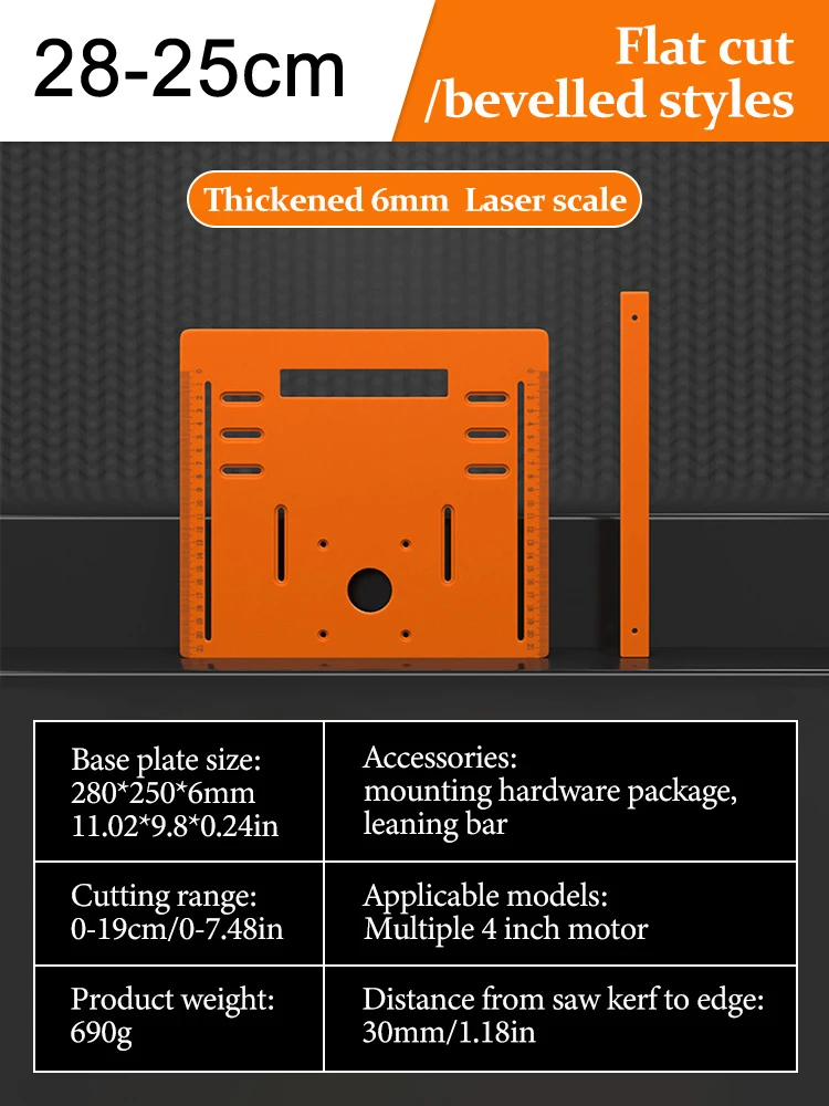 Circular Saw Guide Rail Bottom Plate Adjustable Cutting Machine Bakelite Guide Plate Saw Base Woodworking Bench Accessories