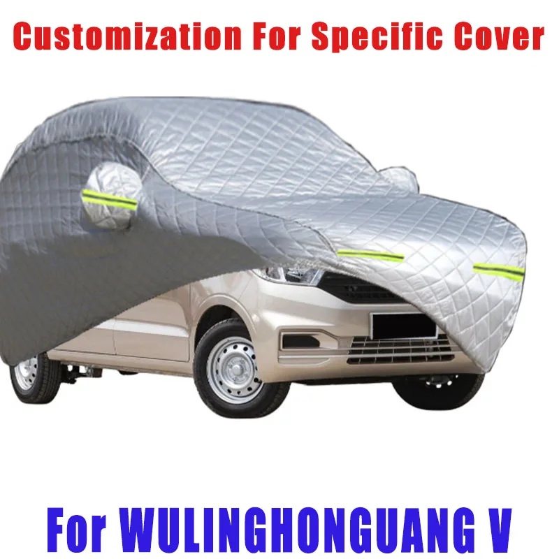 For WULINGHONGUANG V Hail prevention cover auto rain protection, scratch protection, paint peeling protection