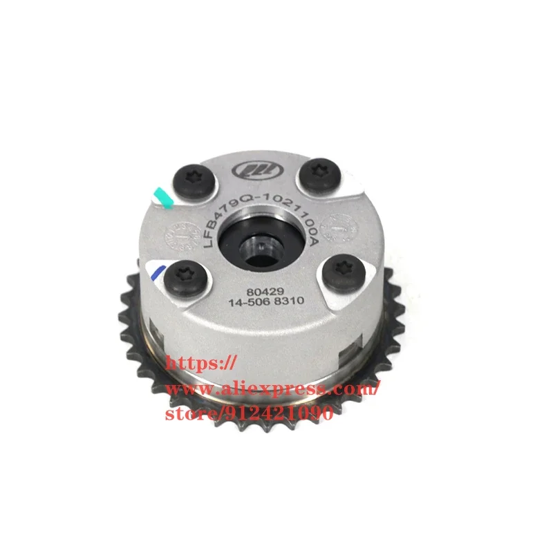 

Engine Timing Gear for Lifan X60 1.6/1.8 Engine Camshaft Phaser/VVT Sprocket LFB479Q-1021100A