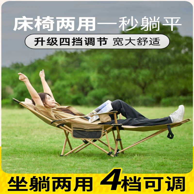 Outdoor Stacked Chair Elevated Moon Chair Adjustable Camping  Portable Lounger Beach Fishing
