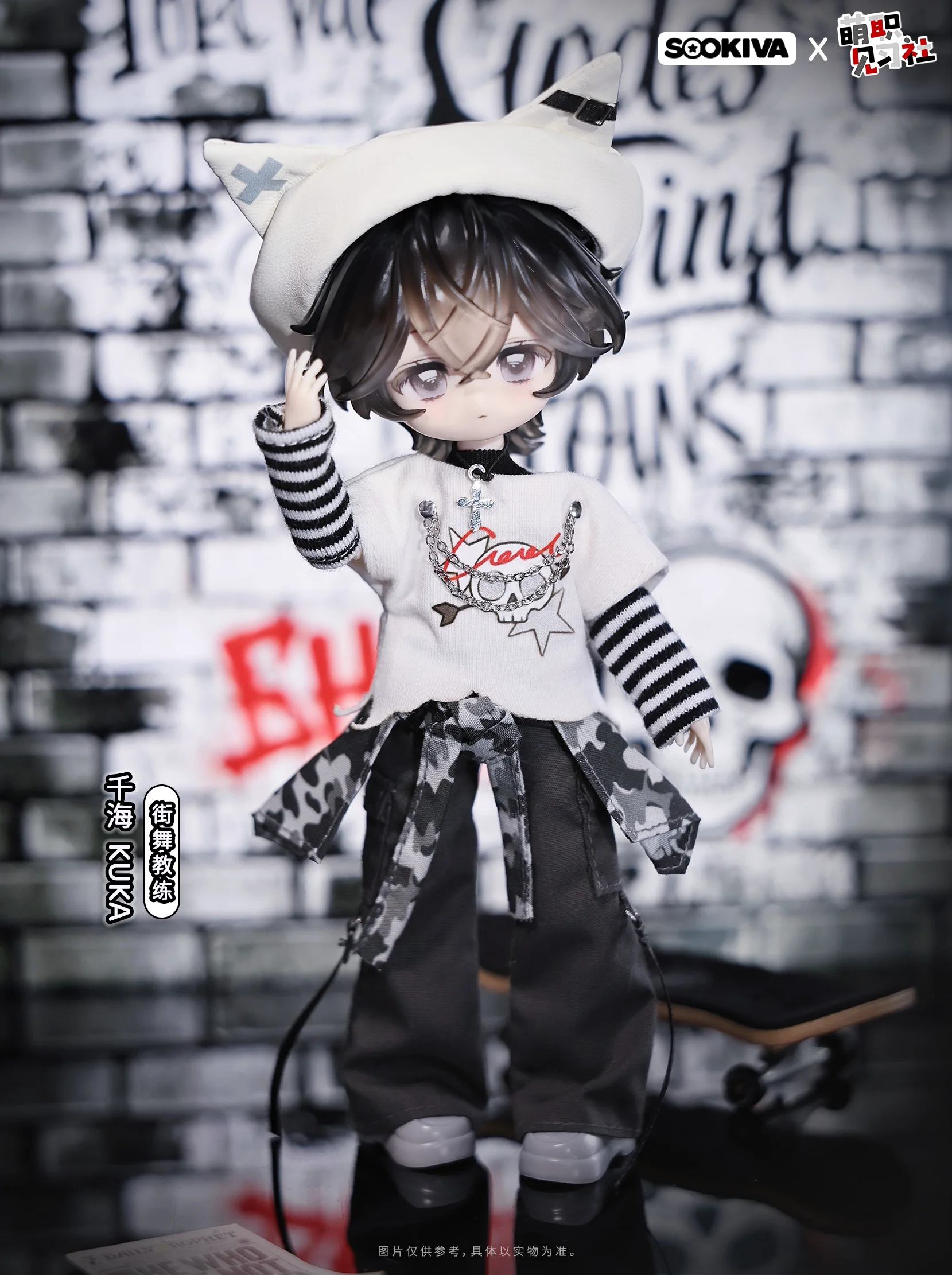 Sookiva 1/12 Bjd Doll Blind Box Cute Career Intern Series Lovely