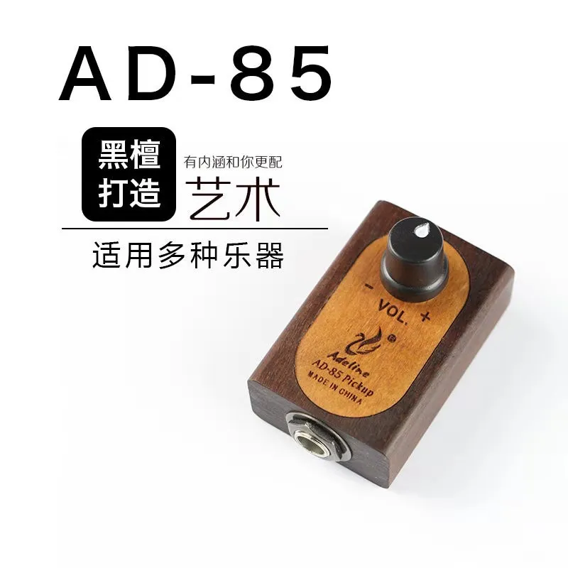 

Звукосниматель Adeline AD85 без сверления для классических и акустических фолк-гитар с регулятором громкости, запчасти для гитар