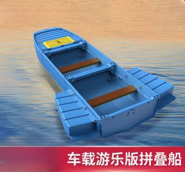 Car Portable Plastic Stacked Pleasure Boat High Density PE Fishing Sightseeing Plastic Boat
