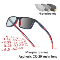 Gafas deportivas fotocromáticas para miopía, gafas graduadas camaleón o sol para hombre y mujer, montura TR90-0,5-0,75-1,0 -2 a-6