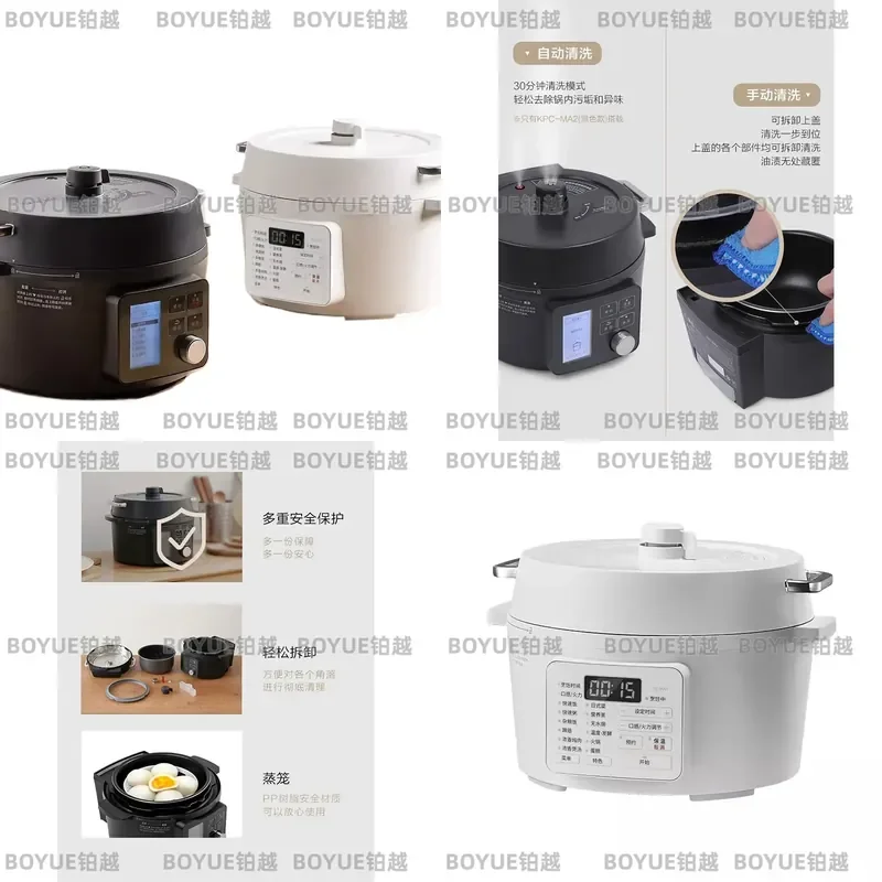 Smart Electric Pressure Cooker Multi Function Rice Cooker Compact Household Appliance for Quick Cooking Steaming and Stewing