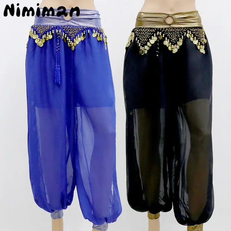กางเกงชุดเต้นระบำหน้าท้อง แฟชั่นประดับเลื่อมผ้าชีฟอง ตกแต่งเหรียญห้อยระย้า กางเกงทรงโคมไฟ ชุดแสดงเต้นรำ กางเกงเต้นรำสำหรับผู้ใหญ่