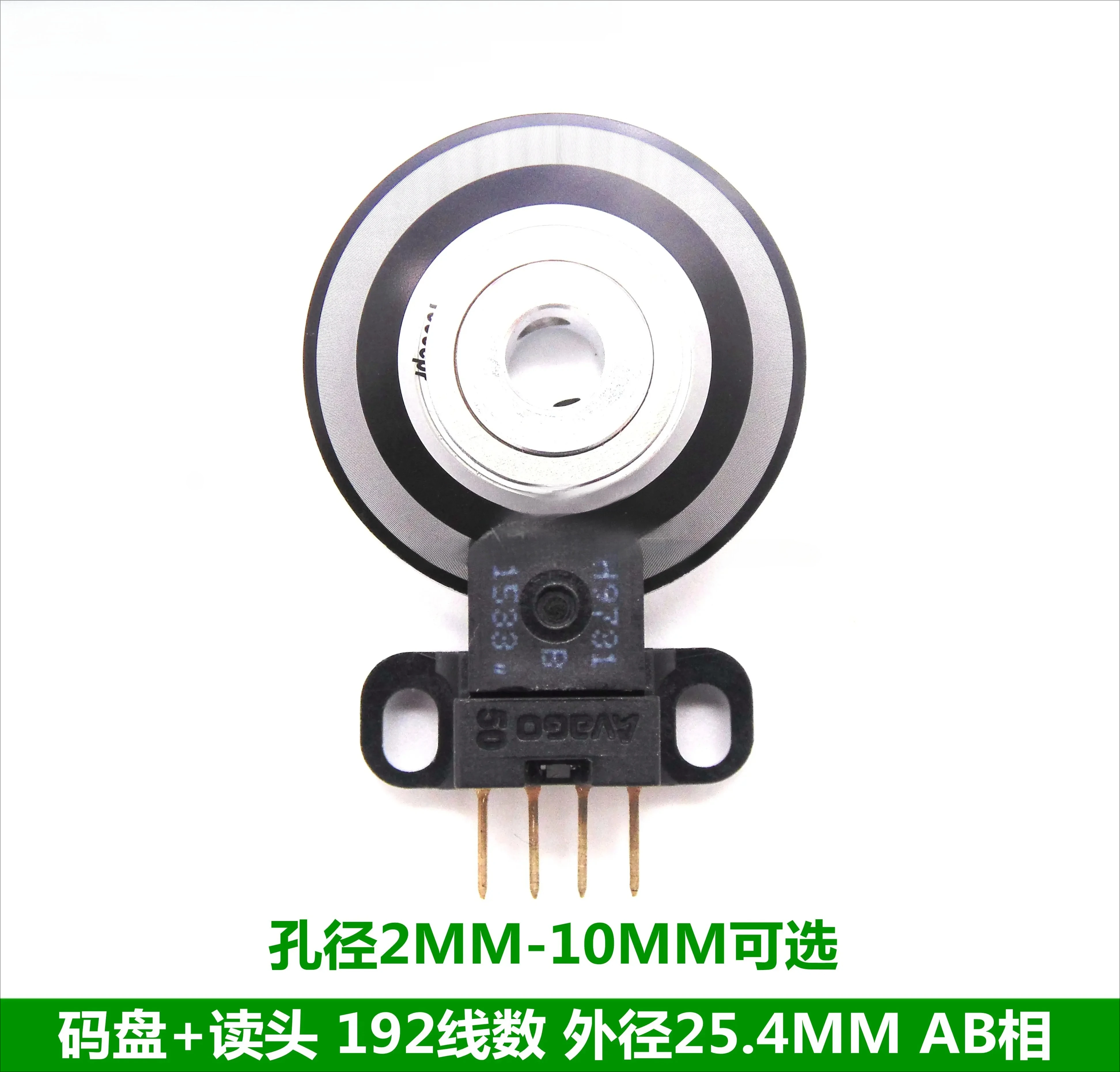 Raster Reading Head HEDS-9700#D50 192 Line Code Disk + Reading Head