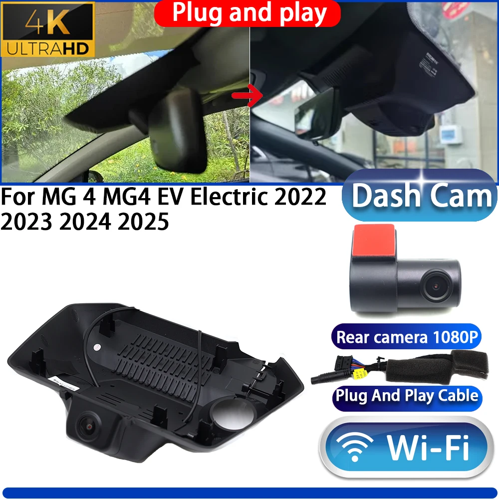 HighCity For MG 4 MG4 EV Electric 2022 2023 2024 2025 Dash Cam Camera DVR 4K UHD Night Vision Wifl Plug And Play Video Recorder