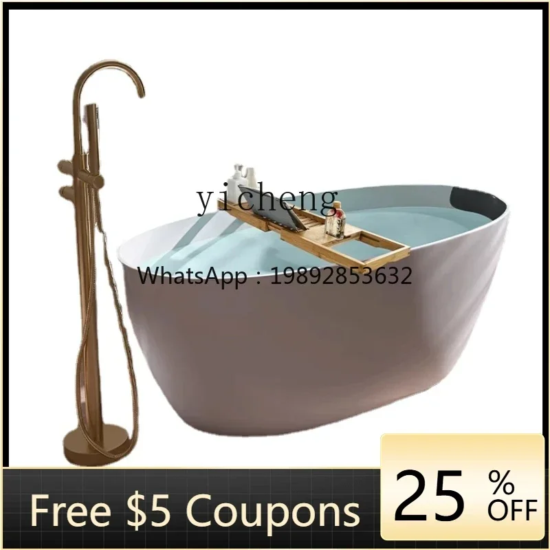 

Y1 Deep Soaking to Shoulder Thermal Insulation Independent Apartment Hotel Homestay Bathtub
