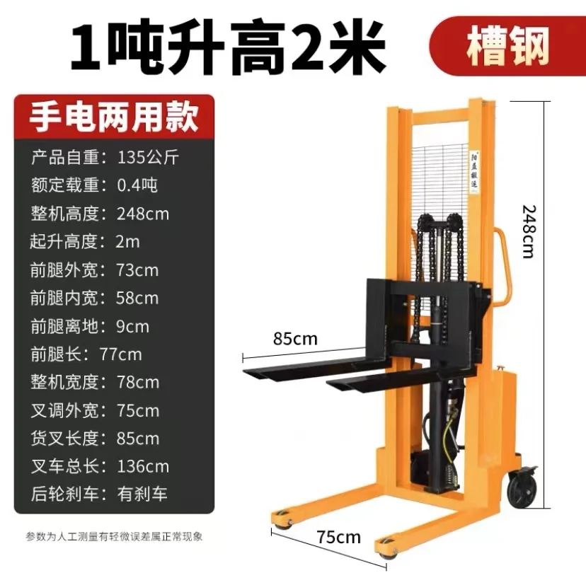 Manual hydraulic forklift 1/2 ton small lifting and handling truck