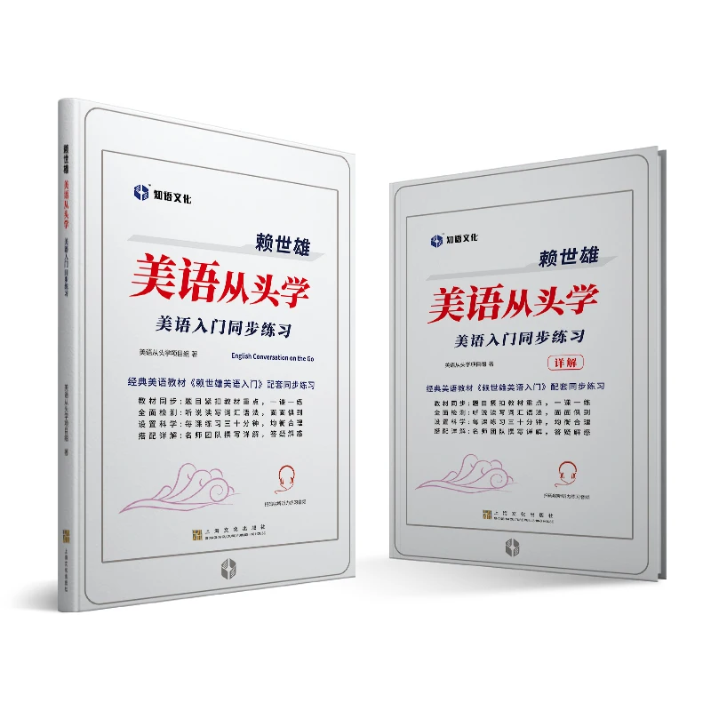 

Американский английский язык Лай Ши-Хсинг с нуля: курс для начинающих с подробными объясканиями и упражнениями