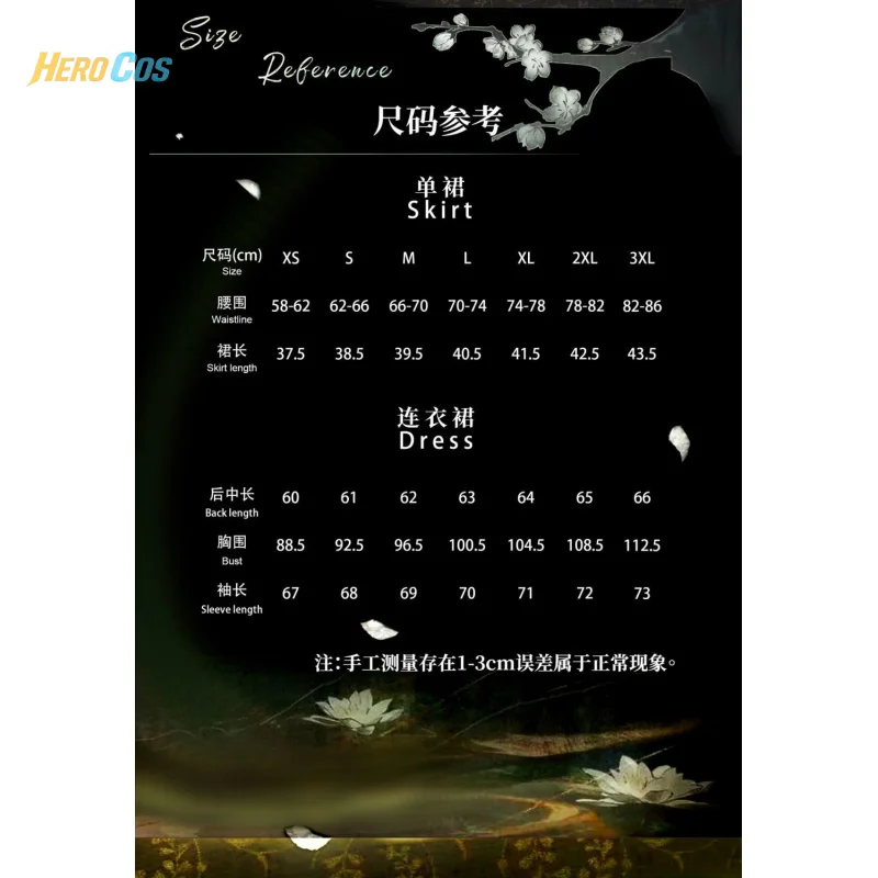 الطريق إلى أي مكان Wuhuanzi تأثيري حلي أنيمي هالوين كرنفال حفلة الرسوم المتحركة الدعامة الدعاوى #5