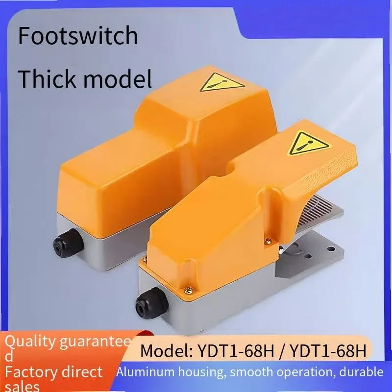 High quality and durable CHZJTTDQ foot switch YDT1-68H, rated voltage 250V, rated voltage 3A