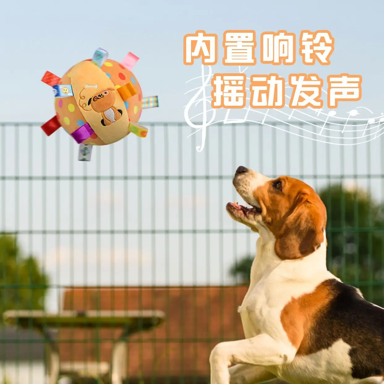 Pelota de peluche con cascabel para cachorros, juguete interactivo - imagen 4