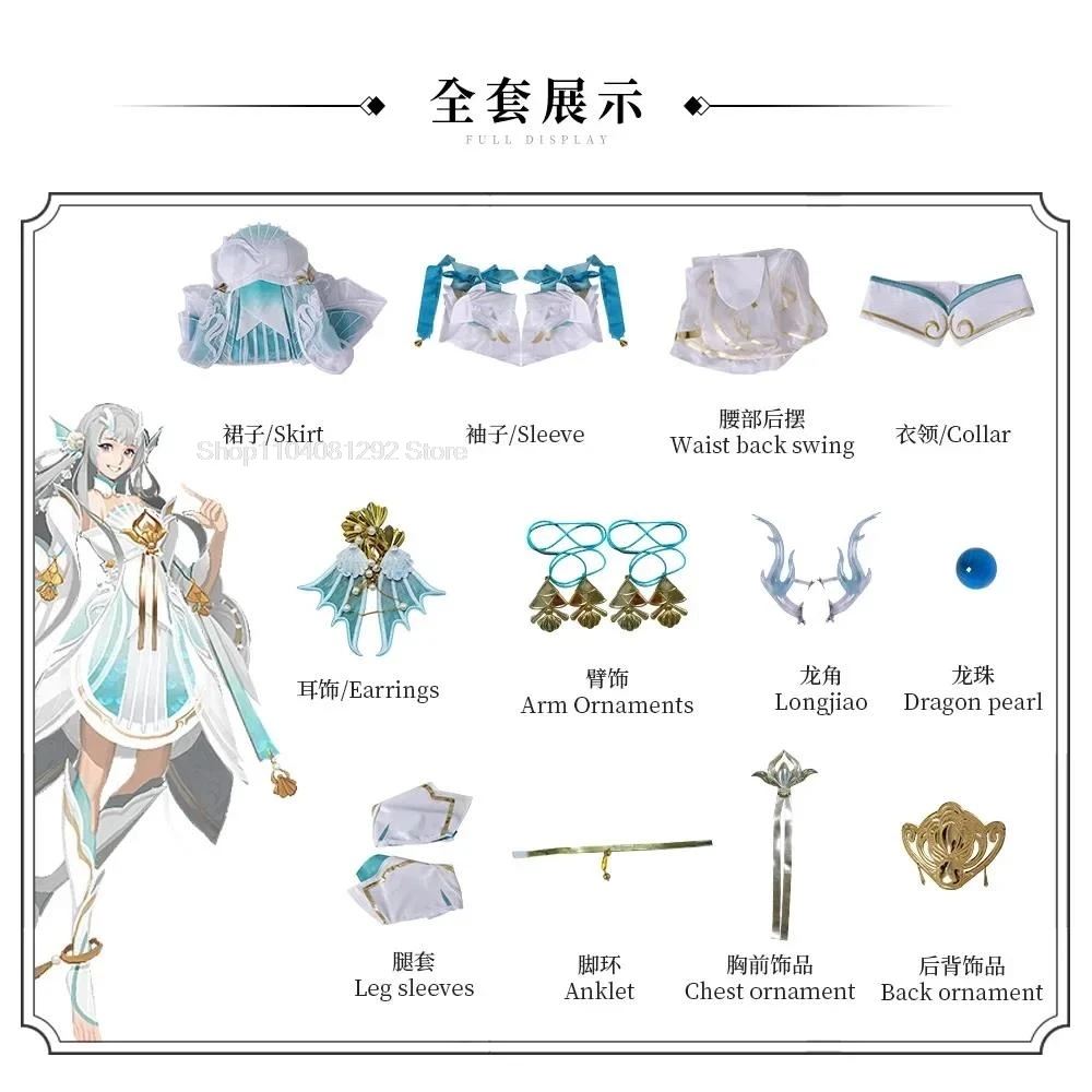 Honor of Kings Xi Shi Youlong Qingying Cosplay Costume Women Complete Set Game Outfit High Quality for Carnival Halloween Party