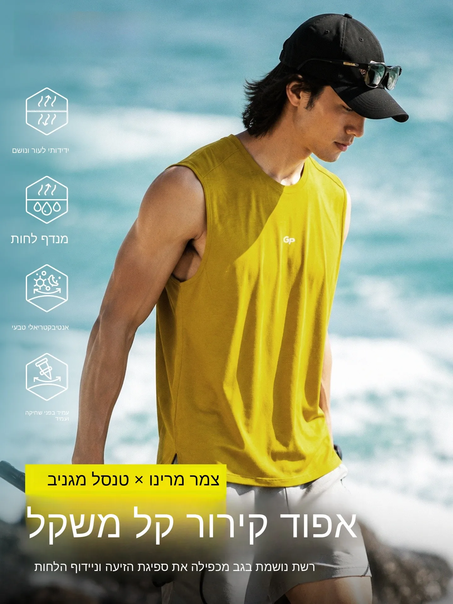 grey-cool-feeling-merino-wool-quick-dry-vest-men's-sleeveless-outdoor-running-fitness-casual-t-shirt