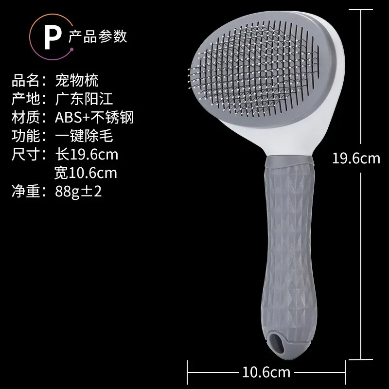 Hair Remover Brush Dog and Cat Non-slip Beauty Brush Dog Grooming Equipment Pets Stainless Steel For Dogs Pet Hair Removal Comb