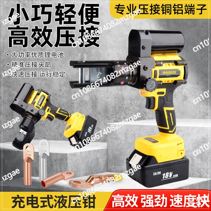 

Cable patch CM-300G Electric crimping tool Battery crimper Hydraulic crimping