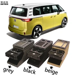 FOR VOLKSWAGEN ID. BUZZ 2022+  ID BUZZ row front railing box set general business armrest central store Business car Mobile