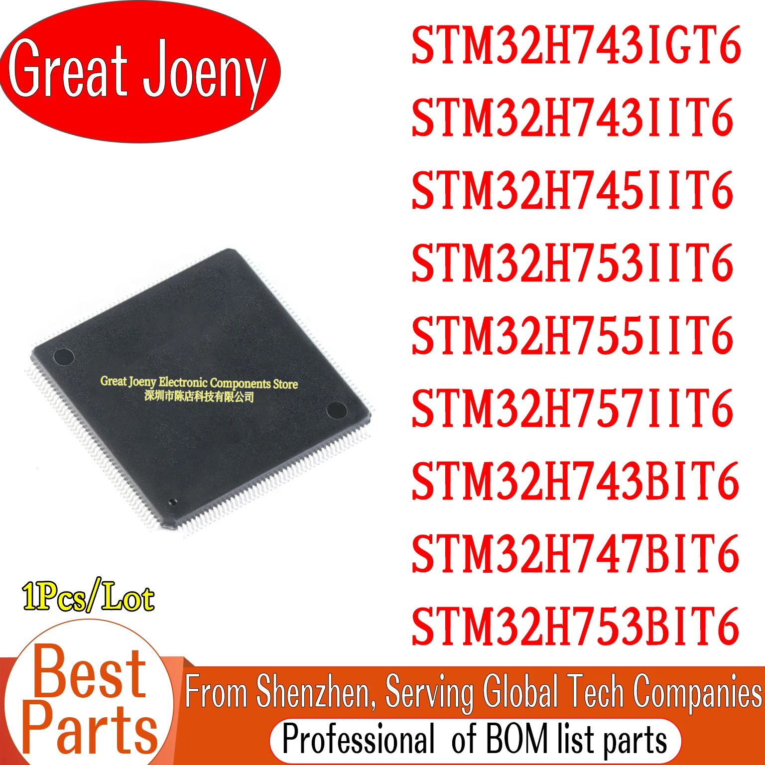 

STM32H743IGT6 STM32H743IIT6 STM32H745IIT6 STM32H753IIT6 STM32H755IIT6 STM32H757IIT6 STM32H743BIT6 STM32H747BIT6 STM32H753BIT6