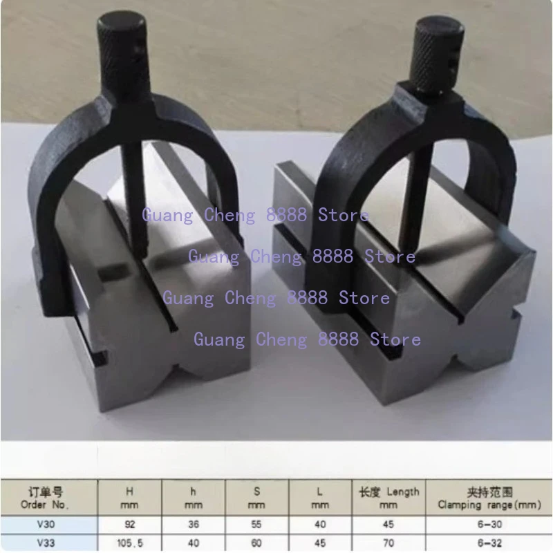 1 قطعة V-الإطار الدقة الصلب أجزاء V-شكل الحديد V30 V33 المشبك مجموعة أدوات كتل الميكانيكي ل #2
