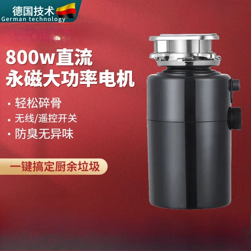 Мощная дробилка пищевых отходов: технология бесшумного измельчения для кухонной техники для утилизации умной кухни