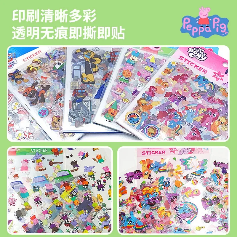 18PCS My Little Pony Sticker Set – Cute Reward Stickers for Kids, Cartoon Decal Toy Gift for Girls Birthday view 5