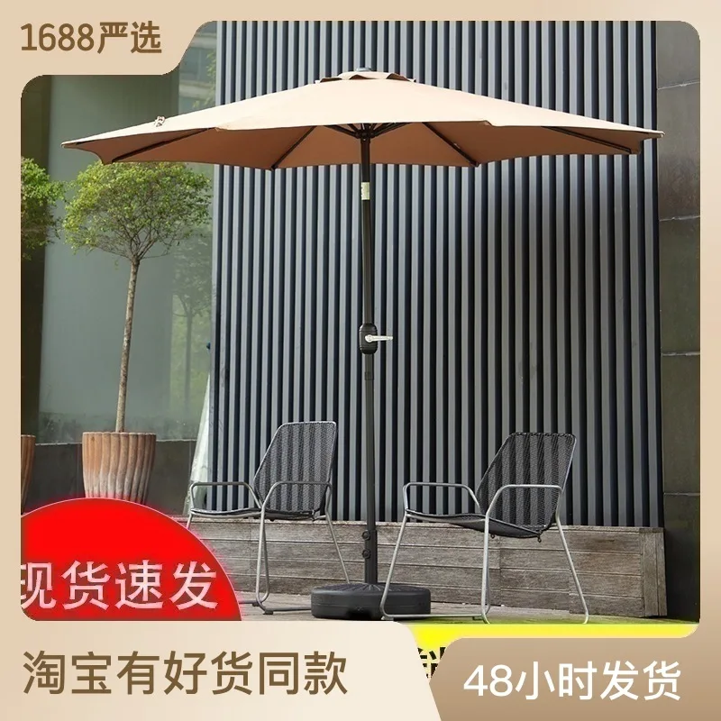 Outdoor sunshade umbrella, courtyard umbrella, sun umbrella, circular high-end luxury garden umbrella, balcony, terrace,