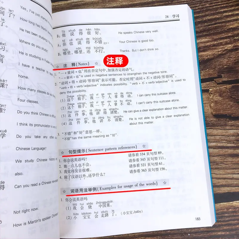 เรียนภาษาจีนสำหรับชาวต่างชาติด้วยดิสก์ deng Shaojun เรียนภาษาจีนสำหรับชาวต่างชาติเรียนภาษาจีนด้วยตนเอง libros livro