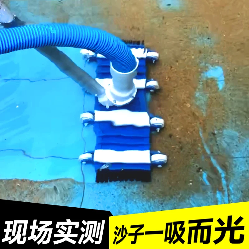 Swimming Pool Sewag…