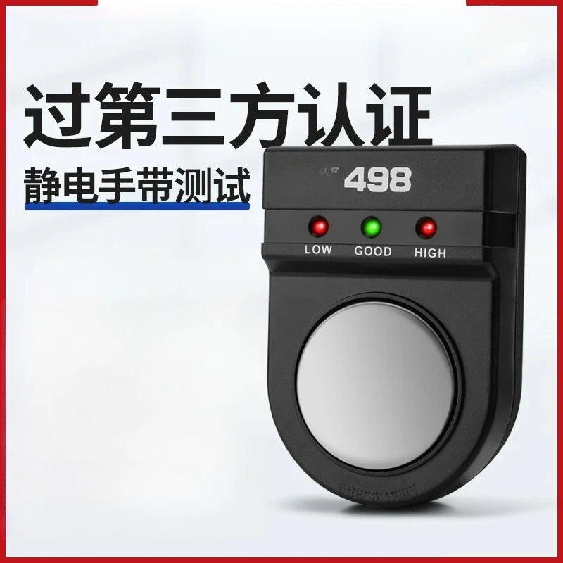 

Anti-static bracelet tester 498 Electronic factory electronic wired cordless static ring wrist strap testing instrument