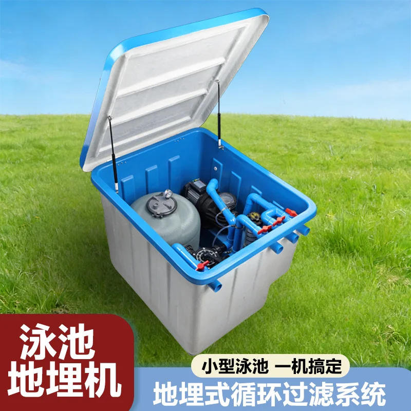 Swimming pool sand tank water pump integrated purification burial machine fish pond disinfection circulation filtration