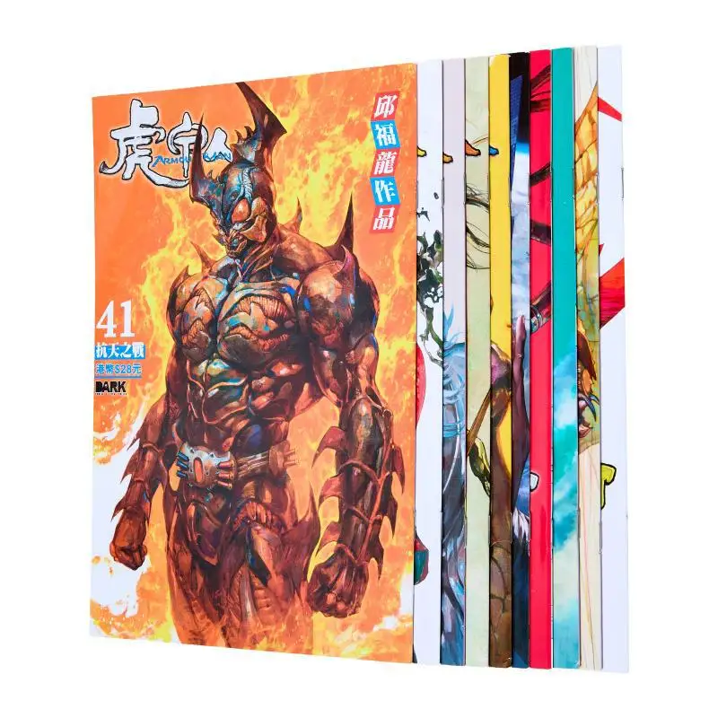 

ARMOUR MAN 41-50(Regular Cover Edition) Qiu Fulong Black Comics Co., LTD 9789887764687 Book