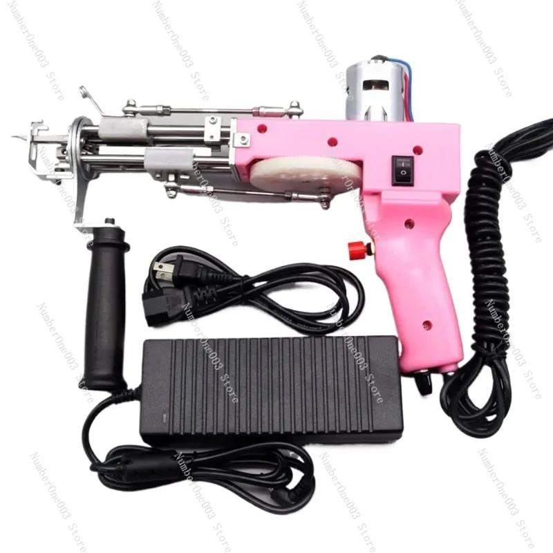 Electric Carpet Tufting Gun Hand Gun Carpet Weaving Flocking Machines DIY Loop Pile/Cut Pile