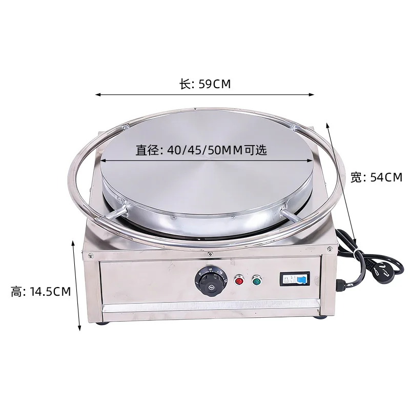 Commercial Stall Crepe Pancake Electromechanical Ban Halberd Stove Rotating Electric Plug-in Pancake Fruit Pancake Stove