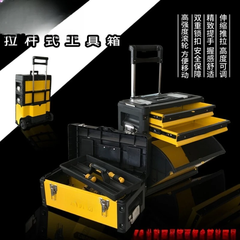 Carrinho caixa de ferramentas multifuncional