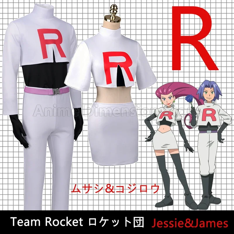 Anime Team Rocket Jessie And James Cosplay Costumes Halloween Role Play Uniform For Adult