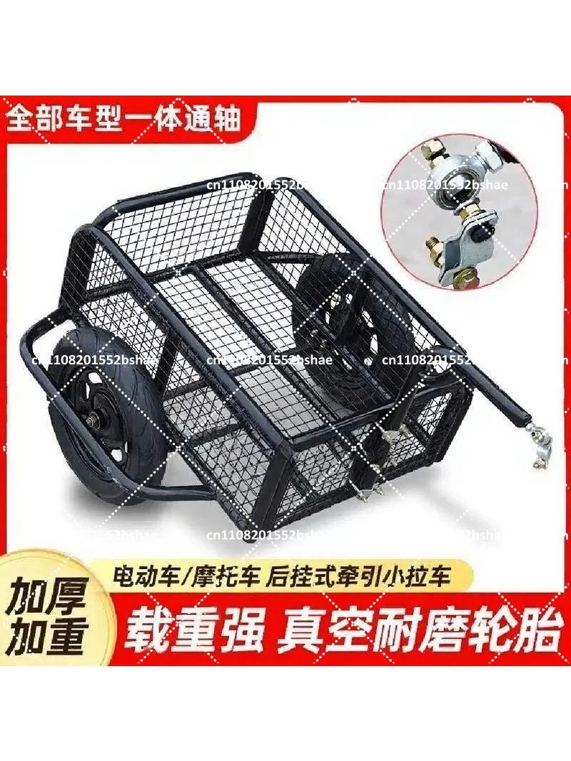 Outdoor Bicycle Rear Trailer Cargo Cart for Camping Fishing Stall Daily Storage Use