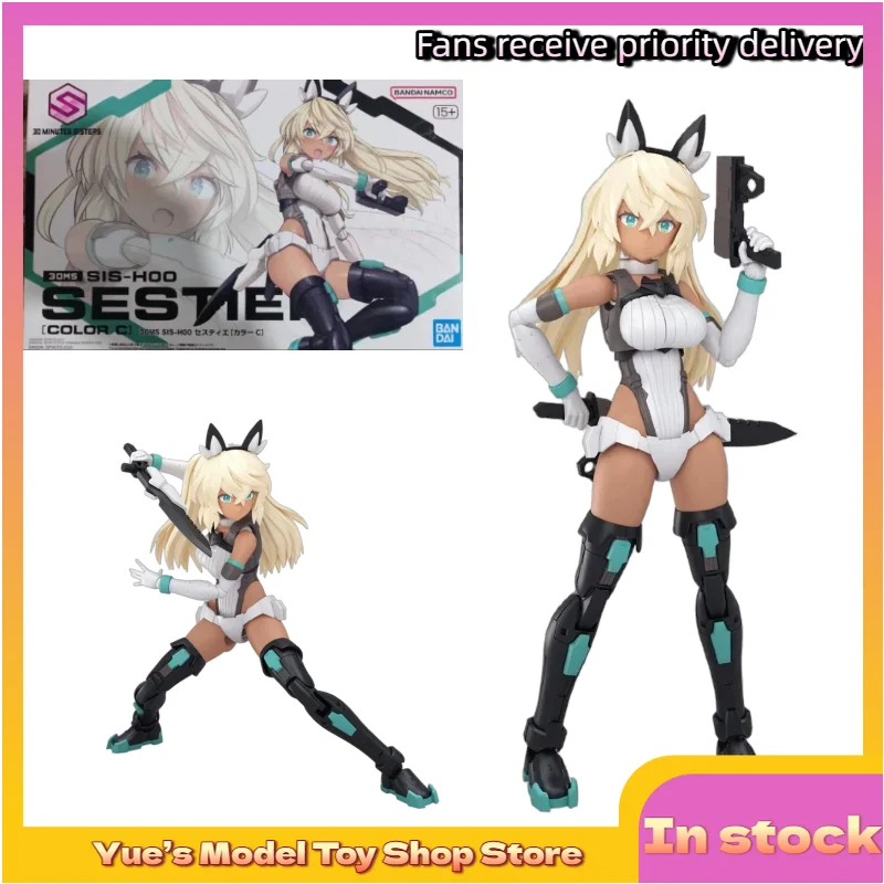 

В наличии: Фигурка Bandai 30MS Machine Girl SIS-H0 Sesti Color C Black Skin, аниме-модель, коллекционная игрушка, подарок