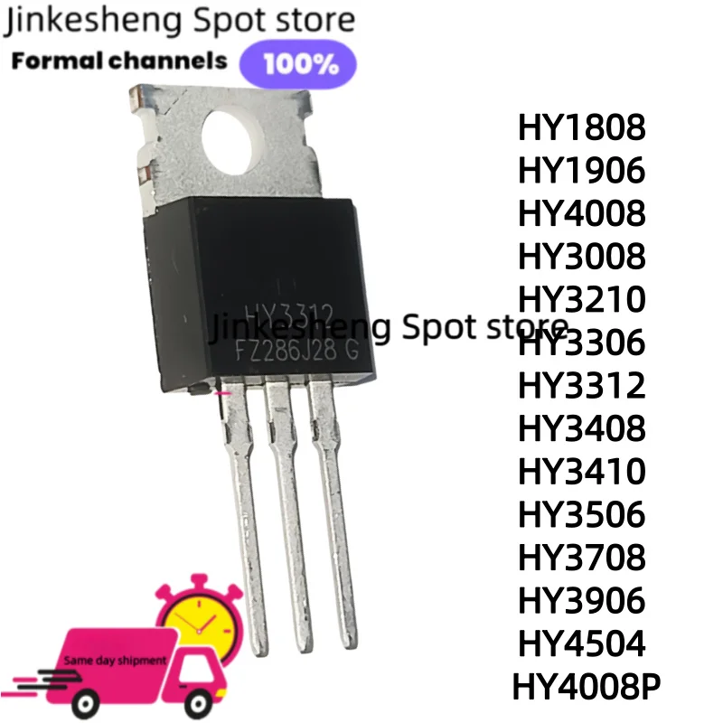 5-10-30pcs  HY1808, HY1906, HY4008, HY3008 HY3210, HY3306, H