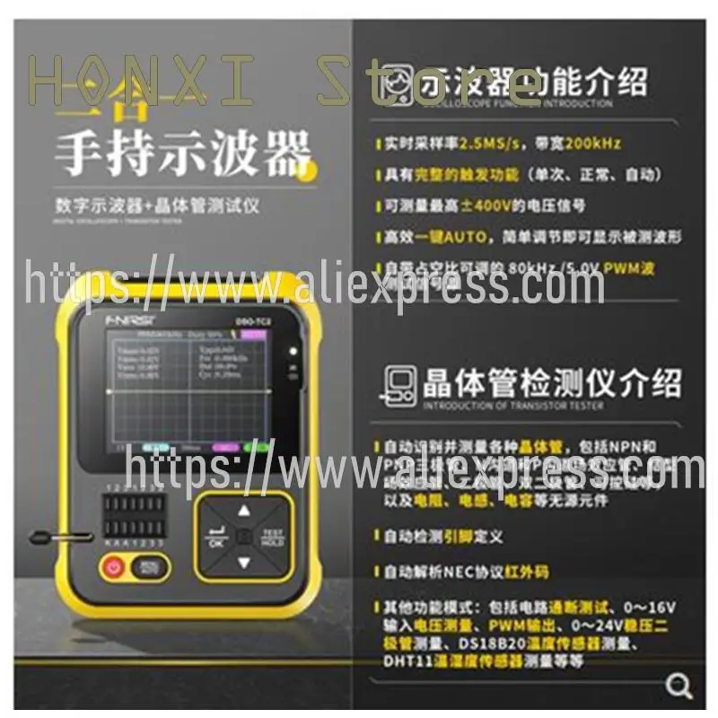 FNIRSI-Osciloscópio Digital Portátil, Tabela LCR 2 Syncretic DSO-TC2, Instrumento Eletrônico Portátil, Ensino, 1Pc