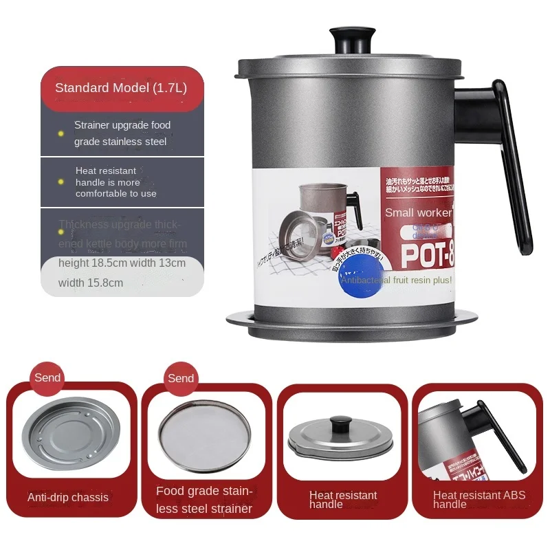 

er Stainless Steel Household Net Storage Tank Filter Kitchen Bottle Residue Oil Draining Pot