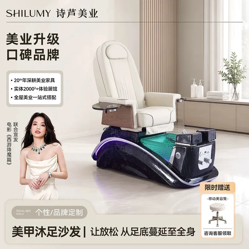 Poetry Reed Electric Massage Foot Spa Chair Recliner for Beauty SPA Pedicure Shampoo Chair