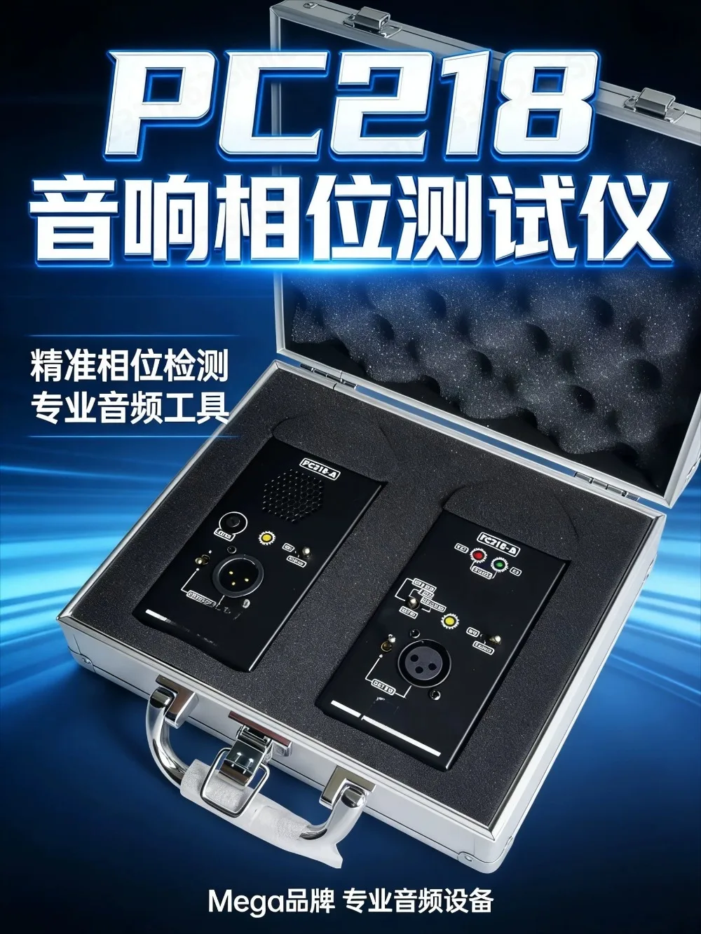 PC218 Speaker Phase Tester Audio Phaser Checker for Sound System
