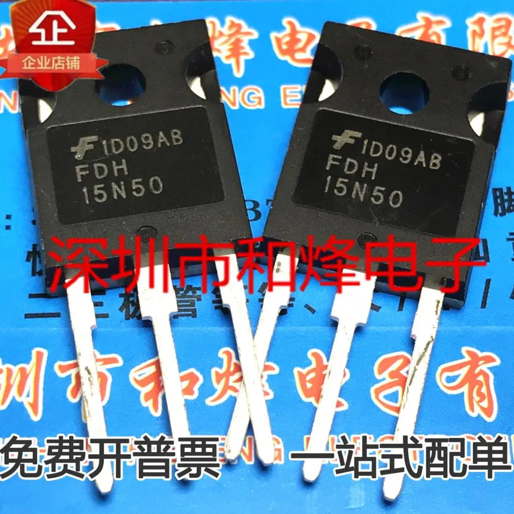 5PCS-10PCS FDH15N50 TO247 500V 15A MOS NEW AND ORIGINAL ON STOCK