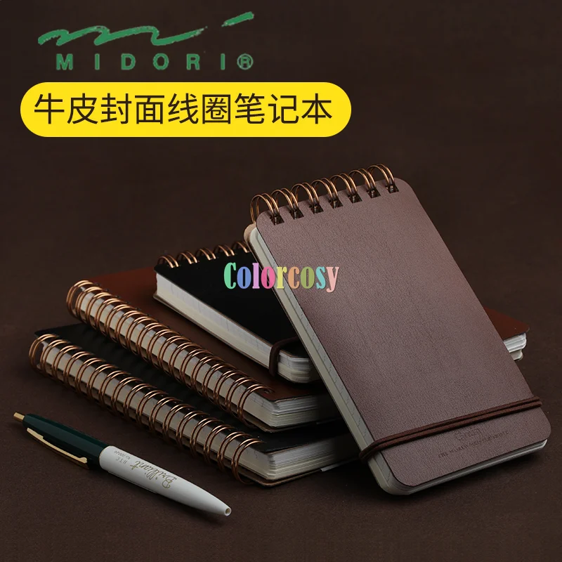 مذكرة Midori Grain B6/B7: تجربة مميزة في الكتابة والتنظيم