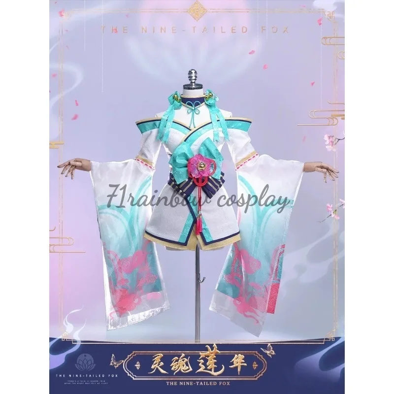 

Ahri Cosplay LOL Spirit Blossom Ahri Cosplay Costume Dress Sets Christmas Outfits the Nine-Tailed Fox Ahri Cosplay